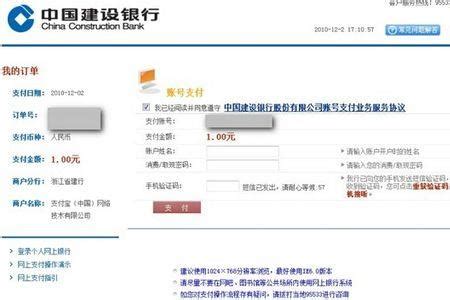 贵阳个人网银预约新中国成立70周年纪念币流程一览（预约入口+流程）- 贵阳本地宝