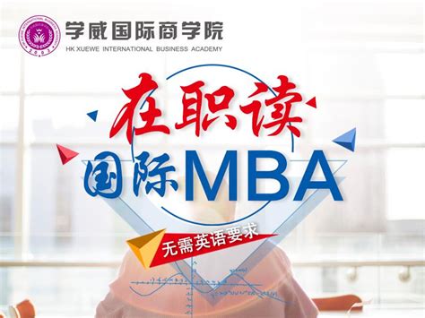 重庆免联考老年MBA申请人为什么需要更加明智 - 知乎