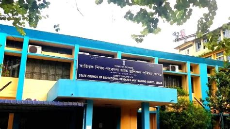 SCERT Scam: DIET Howly employee arrested by CM Vigilance Cell - SCERT ...