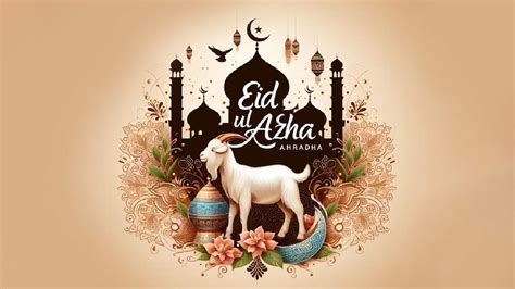 Eid-ul-Adha Mubarak Wishes & Quotes 2024 | ईद उल-अज़हा कोट्स, विशेज ...
