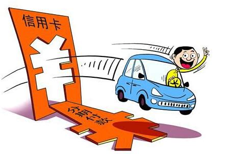 中国银行信用卡分期付款买车手续费如何计算 - 分期付款计算器 - 摩尔龙