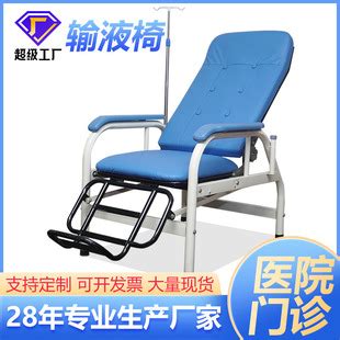 医院输液椅 单人候诊多功能不锈钢可躺式带脚架诊所吊水用-阿里巴巴