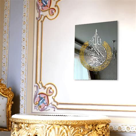 Ayatul Kursi Acrylic Islamic Wall Art – auromin.in