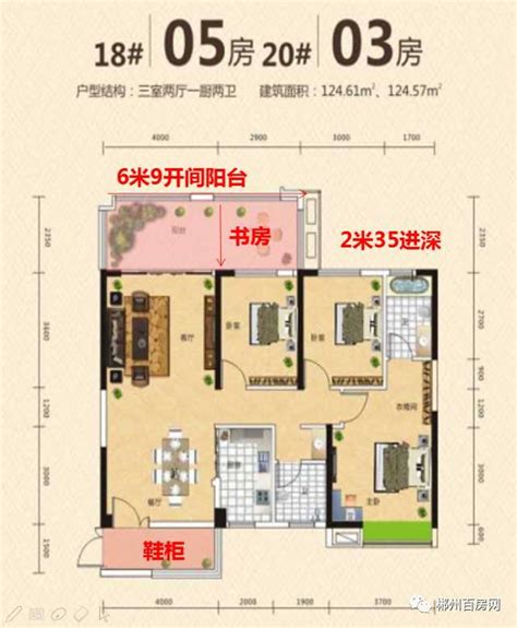 8-10万预算 100平米以上经典三居室