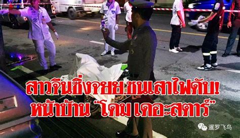 11名中国游客在泰国遇车祸受伤 伤者均已送医治疗|泰国|车祸|新华社_新浪新闻
