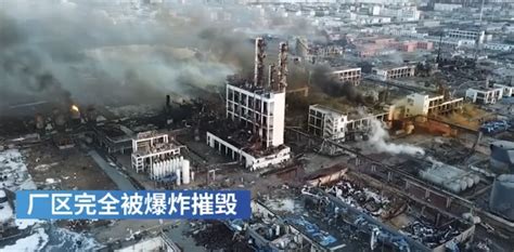 江苏响水“3.21”爆炸事故已致47人死亡，相关人员已被公安机关控制-深通石化