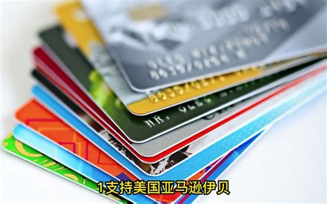 什么是visa虚拟信用卡该如何使用