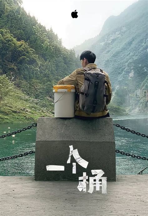 苹果2019春节短片海报曝光 全程使用iPhone XS拍摄_凤凰网