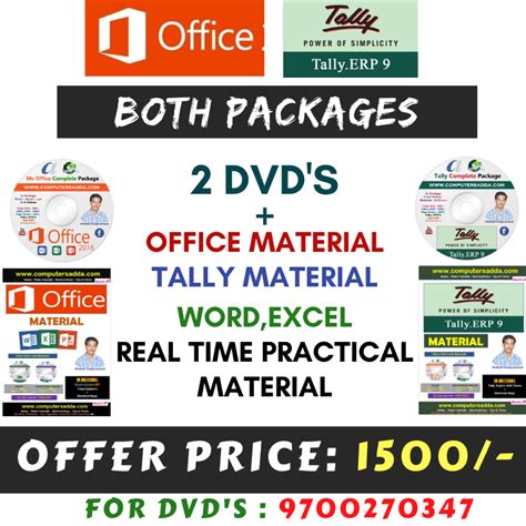 Computers Adda Word 的图像结果