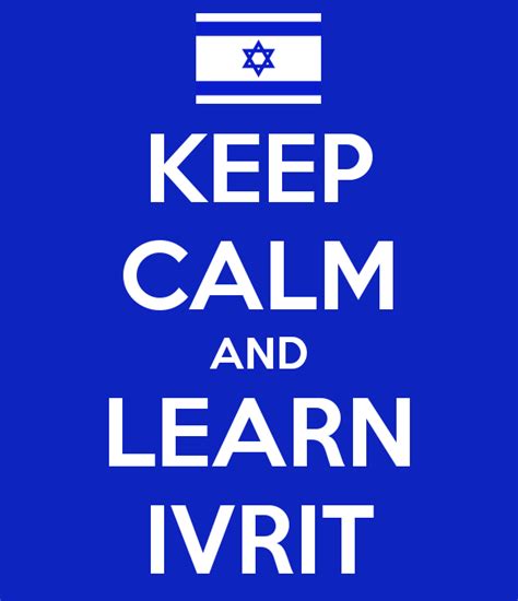 Image result for Hebrew Classes