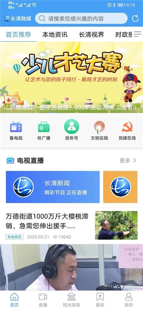 企业网站形象宣传banner图片下载_红动中国