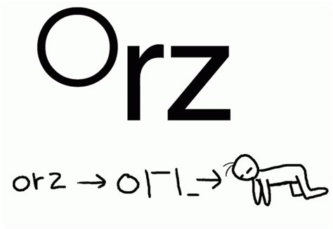 Orz | Teh Meme Wiki | Fandom powered by Wikia