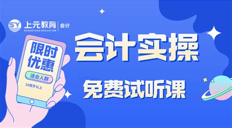 宁波邦元会计培训：新手如何学习会计做账？ - 知乎