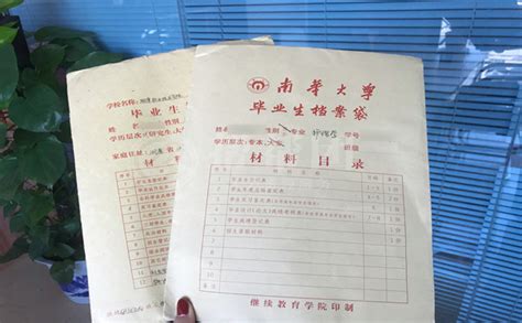 深圳如何查询学籍档案去向 - 档案服务网