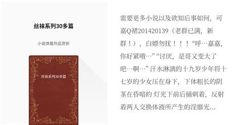 双产海棠年上纸尿裤小说