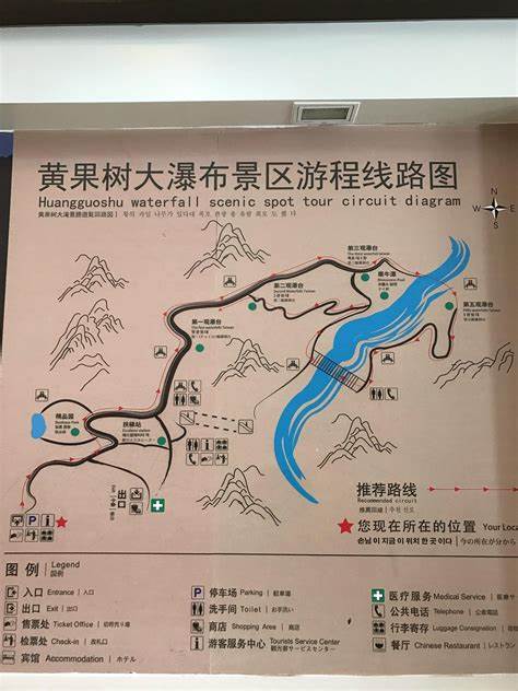 贵州黄果树大瀑布旅游攻略路线图