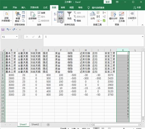 春节加班三倍工资结算表Excel模板_千库网(excelID：160538)