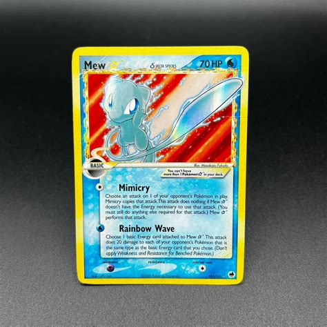 What Are Pokemon Gold Star Cards - Printable Cards