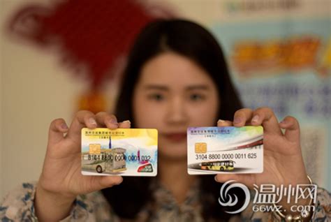 温州公交将推行“交通一卡通”卡 可在全国200多个城市刷卡乘车-新闻中心-温州网