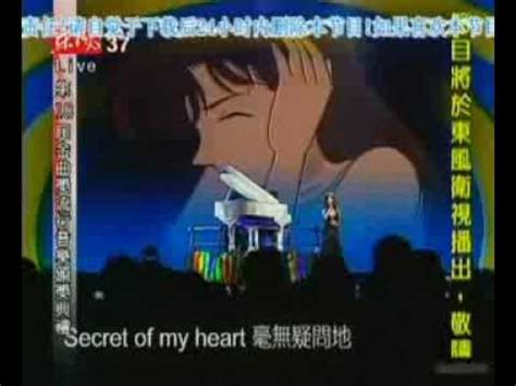倉木麻衣secret of my heart - YouTube