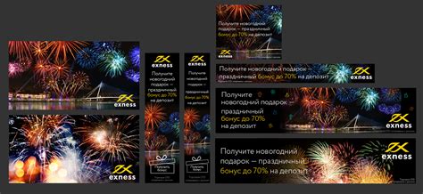 Image result for Exness Banner