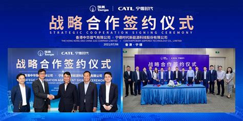 博世汽车售后与宁德时代首家双品牌授权新能源汽车维修站在重庆正式开业 | 电子创新网