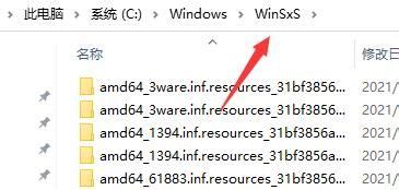 Error Code 0X85010004 的图像结果