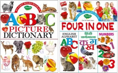 My First Board Book ABC Picture Dictionary Set Of 2 Books: Buy My First ...