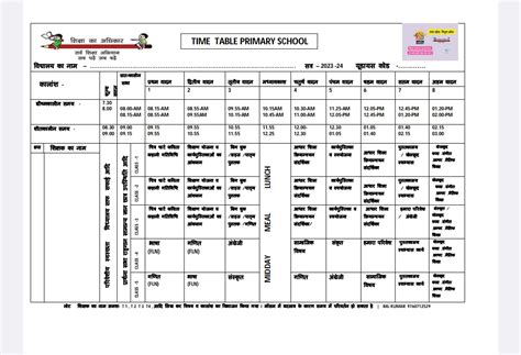 Time table of primary school, upper primary and composite school ...