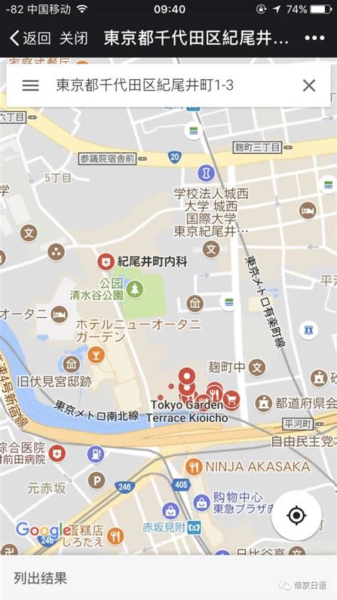 日本 的图像结果