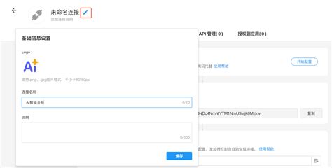 API FH Connection 的图像结果