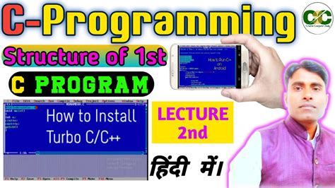 HelloWorld Program in Turbo C 的图像结果
