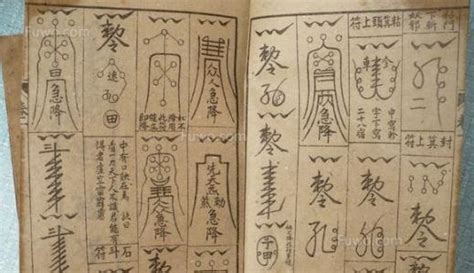 敕令符图片敕令符图片大全2022已更新今日图集