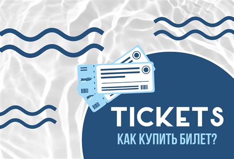 🌊🚤 Как купить билет на метеор до острова Кижи? 🚤🌊