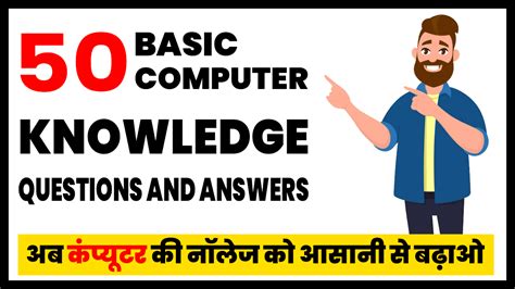 Image result for Computer Ke Question. Answer