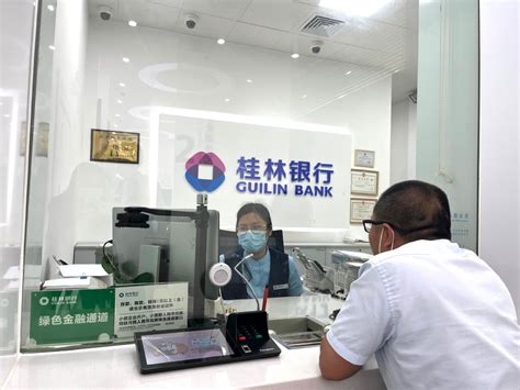 桂林银行玉林分行同步打造7家绿色金融专营机构-玉林新闻网