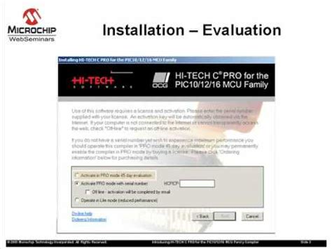 Hi-Tech C Compiler 的图像结果