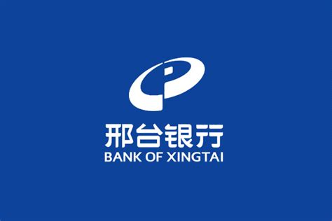 邢台银行logo图片平面广告素材免费下载(图片编号:136111)-六图网