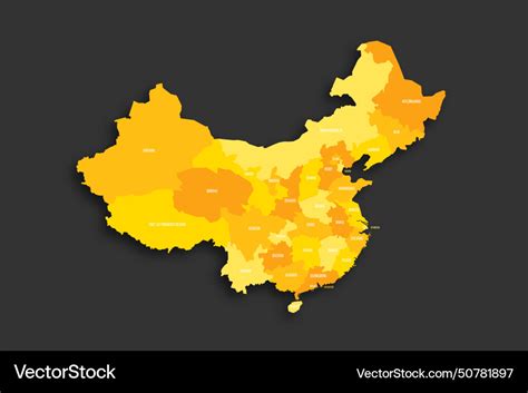 China Shape 的图像结果