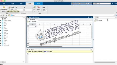 Image result for MATLAB R2020a