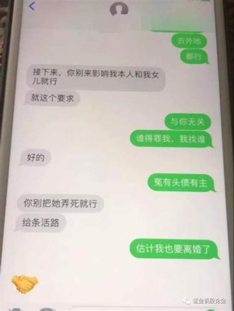 宁波银行再次回应网传色诱事件：男已离职，女非该行员工_凤凰财经