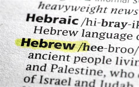 Image result for Define Hebrew