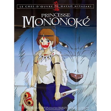 PRINCESS MONONOKE French Movie Poster Black Style - 47x63 in. - 1997
