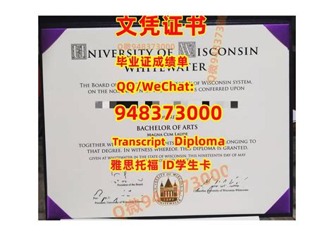 《留学生办国立大学毕业证文凭证书学位证书》 | PDF