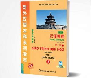 Download Giáo trình Hán ngữ 6 quyển phiên bản mới nhất