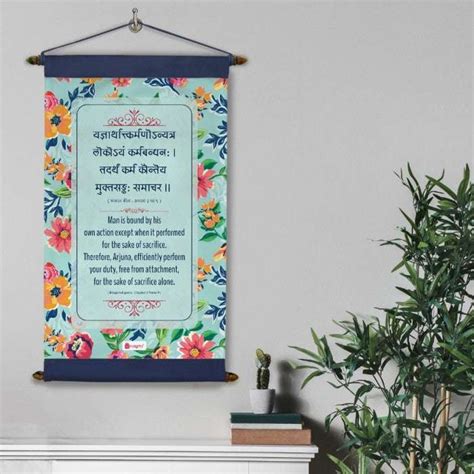 Motivational Geeta Sanskrit Karma Quote Printed Wahh Hanging For Home ...