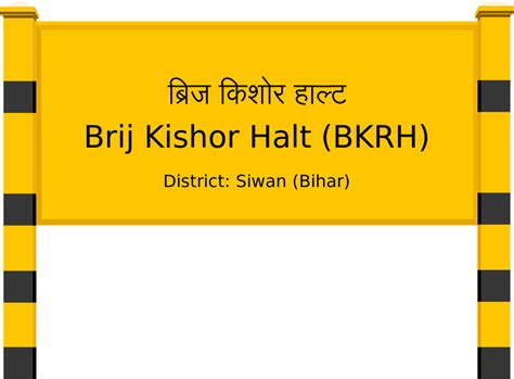 Brij Kishor Halt (BKRH) Railway Station: Station Code, Schedule & Train ...