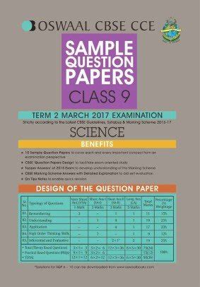 Oswaal CBSE CCE Sample Question Papers for Class 9 Term II (October to ...