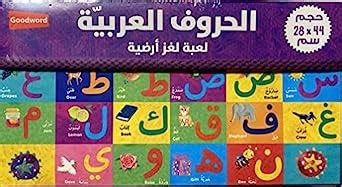 Buy Arabic Alphabet Floor Puzzle Book Online at Low Prices in India ...