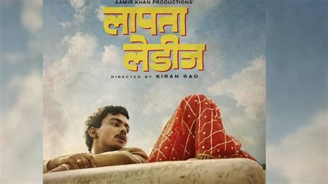 Aamir Khan and Kiran Rao struggled to choose the lead cast for the film ...